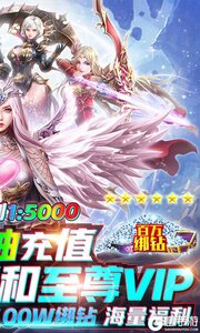 魔神变游戏截图-1