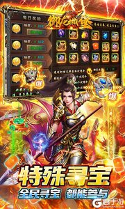 御龙城堡安卓版游戏截图-4