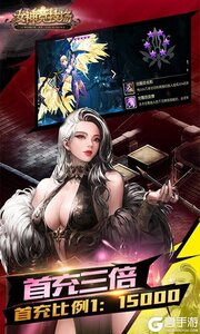 女神竞技场游戏截图-4