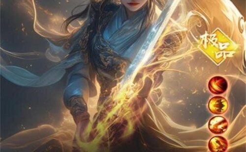 逍遥九歌行