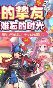 梦想猎人送千无限抽游戏截图-1