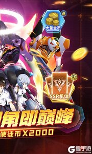 风暴陆战队3733版游戏截图-1