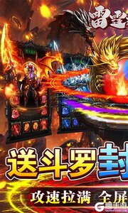 雷霆裁决咪噜版游戏截图-0