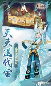 轩辕剑龙舞云山游戏截图-1