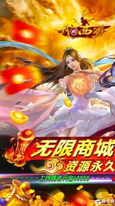 我的西游V游版游戏截图-0