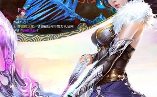 西楚霸业
