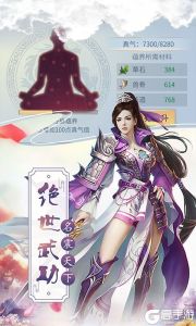 傲笑江湖高爆版游戏截图-4
