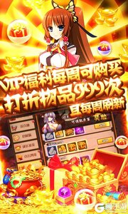 恋三国无限版游戏截图-3