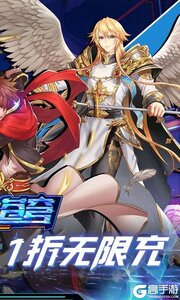 鹰击苍穹（0.1折无限充）游戏截图-1