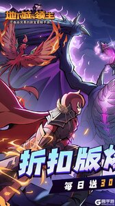 地下城与领主（福利版）游戏截图-0