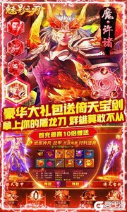 魅影之刃高爆打金版游戏截图-4