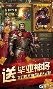 攻守兼备277版游戏截图-3
