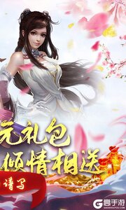 神仙谱游戏截图-1