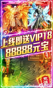 屠龙之刃可盘版游戏截图-2