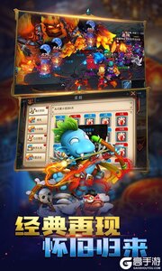 我叫MT3巴兔版游戏截图-2
