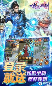 侠义九州回收领万充游戏截图-2