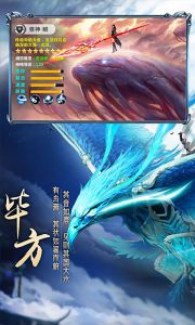 上古异兽录游戏截图-1