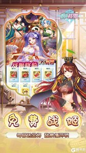 明日战姬游戏截图-2