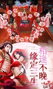 混乱封神高爆版游戏截图-2
