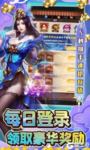 奔月的糯米团咪噜版游戏截图-4