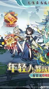 神仙学院（0.1折免费版）游戏截图-0