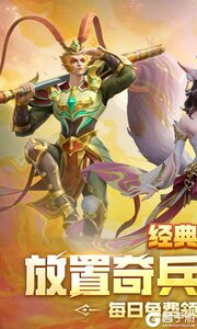 无限奇兵：降临游戏截图-0