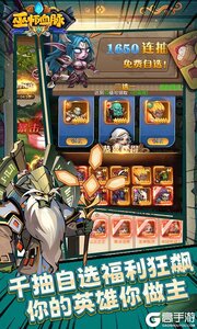 巫师血脉送无限充抽游戏截图-2