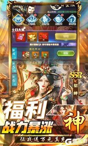 守护者大陆可盘版游戏截图-3