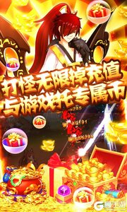 恋三国无限版游戏截图-4