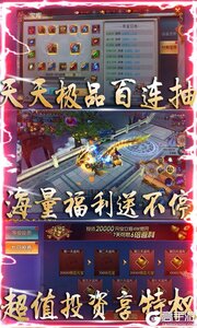 恋光明天天送千充游戏截图-3