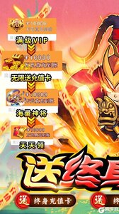 魔法泡泡龙送终身资源游戏截图-0