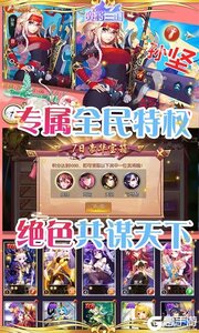 蛮将三国巴兔版游戏截图-4