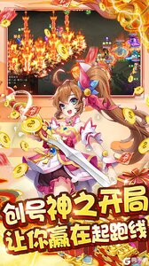 梦回西游记送一万真充游戏截图-2