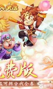 梦幻大唐1折免费版游戏截图-1