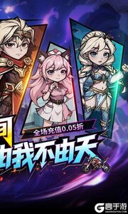 乱世龙魂游戏截图-1