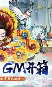 我和我的天宫游戏截图-1