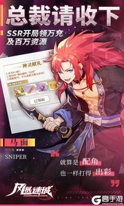 风暴迷城游戏截图-2