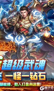 英雄连城3733版游戏截图-1
