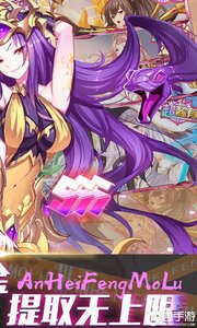 暗黑封魔录3733版游戏截图-1