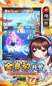 梦唐游戏截图-3