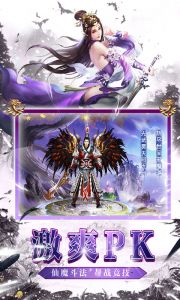 天龙八劫游戏截图-0