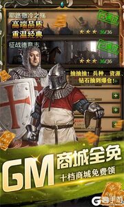 攻守兼备游戏截图-4