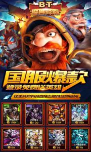 魔兽降临游戏截图-2