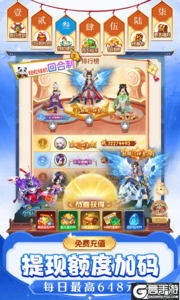 仙灵物语(0.1折回合免费版)游戏截图-1