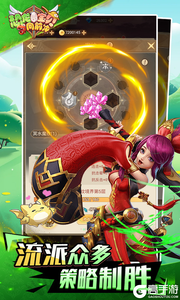 恐龙宝贝向前冲游戏截图-3