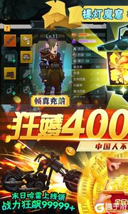 勇士闯魔窟送GM40万充游戏截图-0