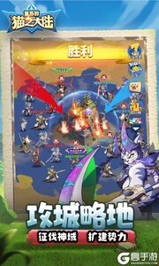 复苏的猫之大陆游戏截图-1