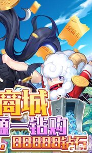 鹰击苍穹GM送百万钻游戏截图-1