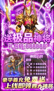 少年君王传巴兔版游戏截图-3