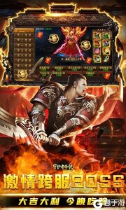 守护者传说（0.1骷髅美人传奇）游戏截图-3
